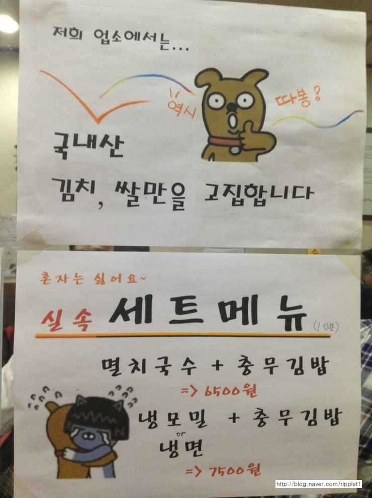 요기정국수 이미지
