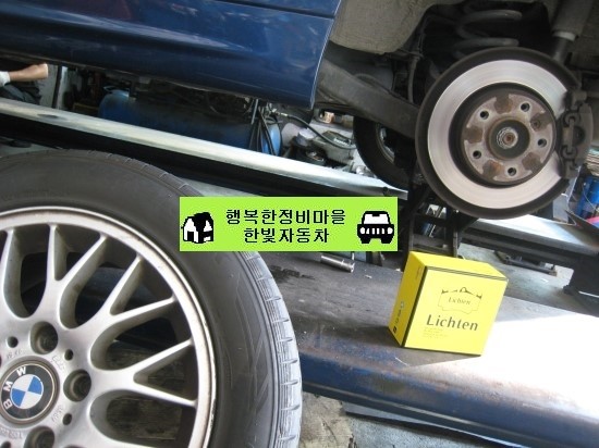 가든자동차공업사 이미지