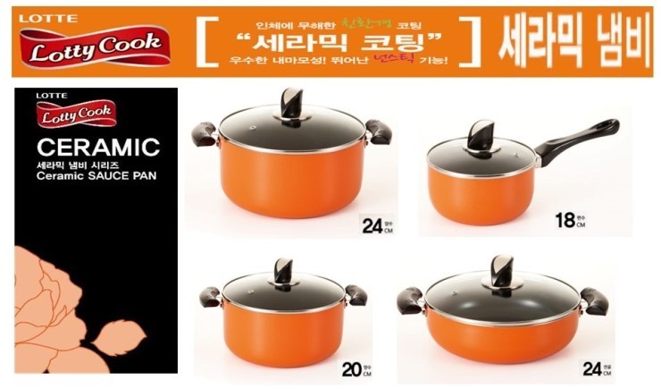 로티주 이미지