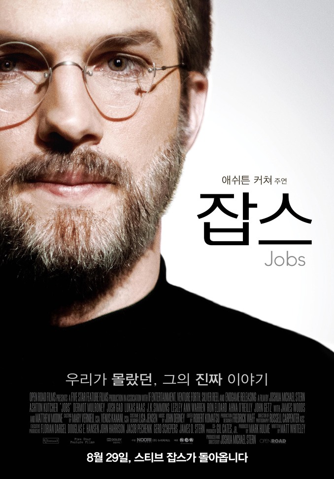 잡스1호 이미지