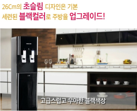 현대정수기 이미지