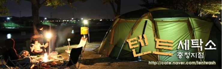 회원세탁소 이미지