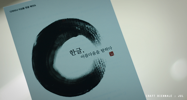 아름다움을탐하다 이미지