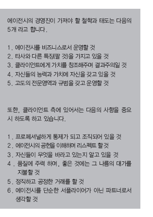 광고매거진 이미지