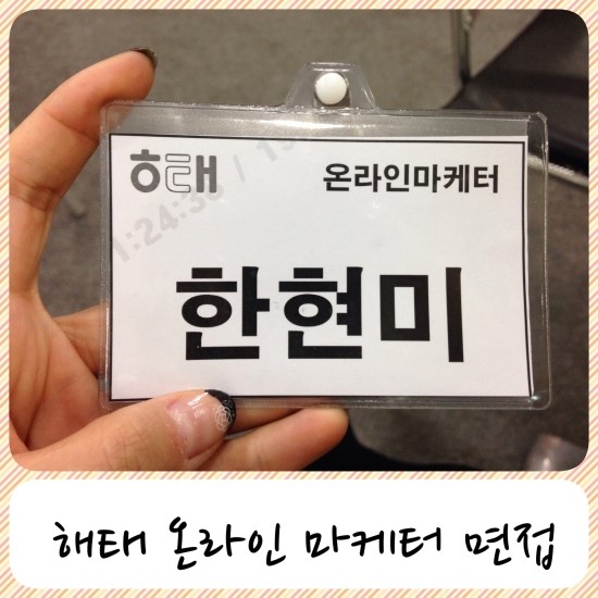 해태통신 이미지