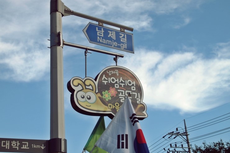 순천제일주유소 이미지