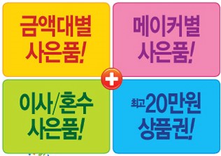 삼거리하이마트 이미지