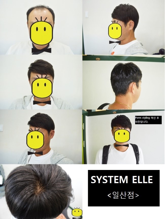시스템엘르 이미지