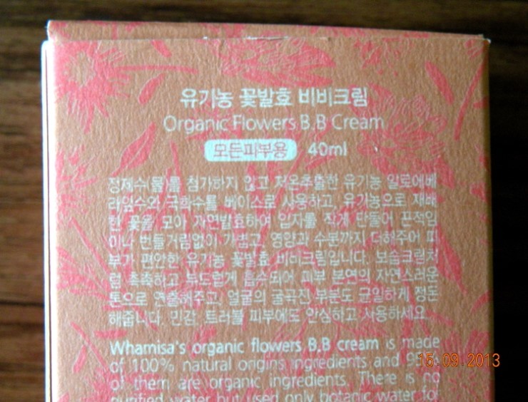 (주)이엔에스코리아 이미지