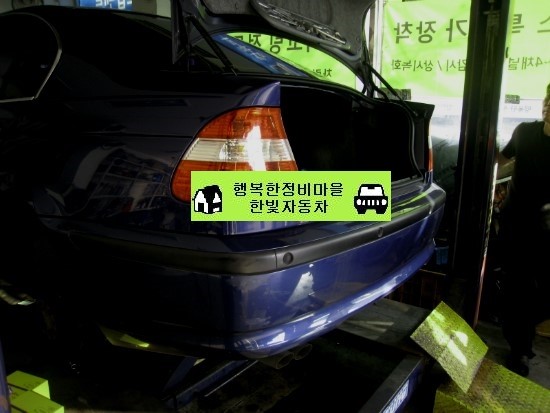 한빛자동차공업사 이미지