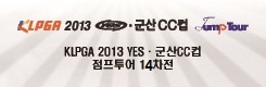 (주)예스투어 이미지