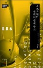 일광문화사 이미지