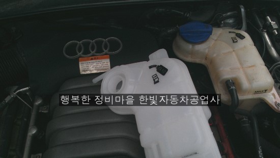 가든자동차공업사 이미지