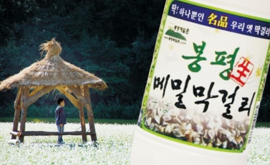 평창봉평메밀식품 이미지