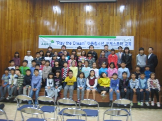 초록드림 이미지
