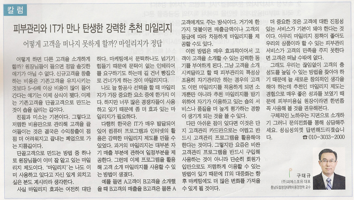 (주)피에스포유 이미지