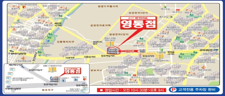 삼거리하이마트 이미지