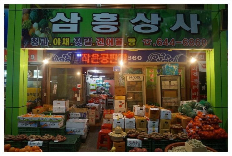 한마음상사 이미지