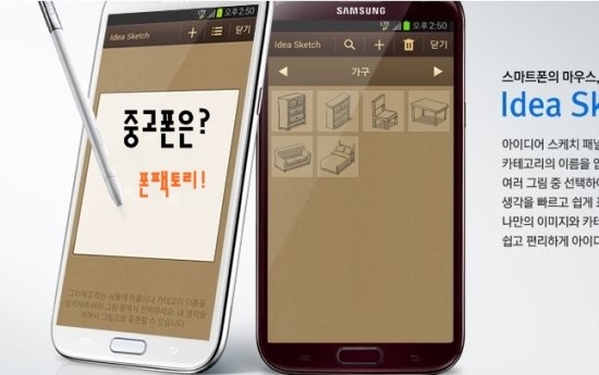 액정팩토리 이미지