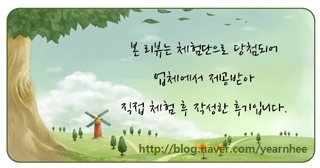 펀펀스토리 이미지