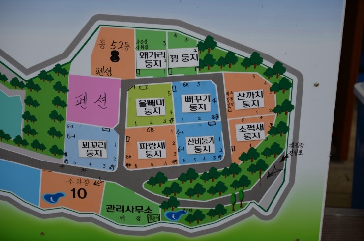 도원오토 이미지
