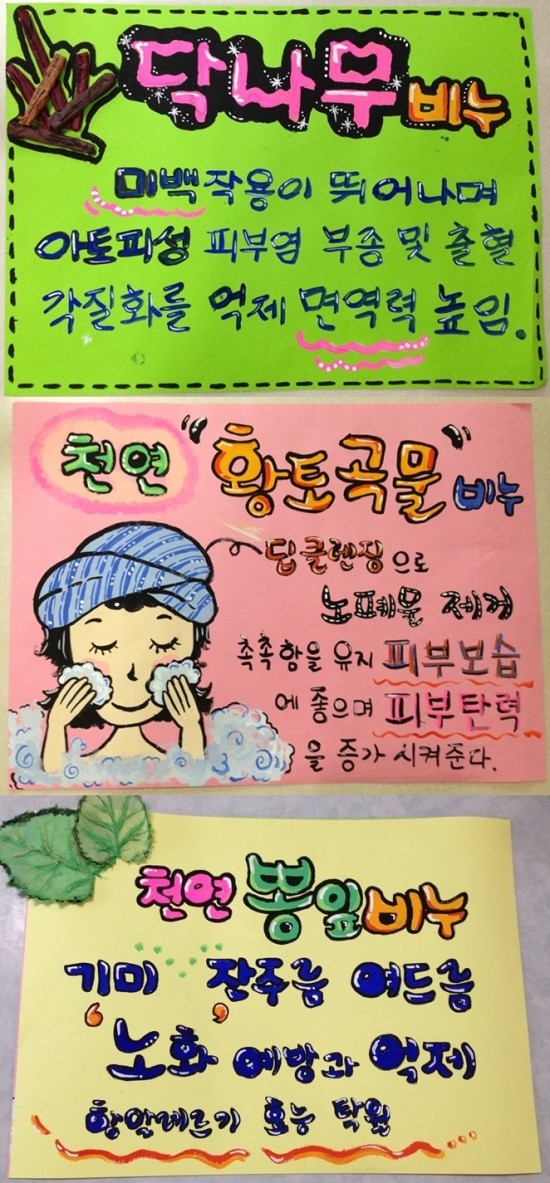 왕비화장품 이미지