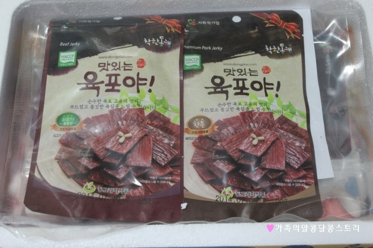 두메산골영농조합법인 이미지