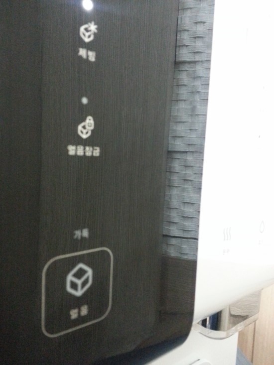 영광얼음 이미지