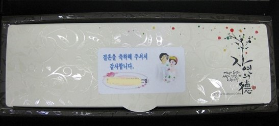예담떡방 이미지
