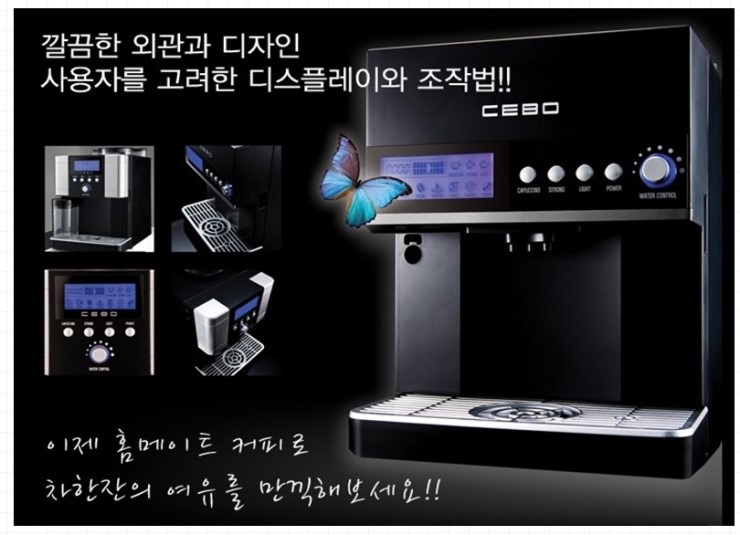 헤어머신 이미지