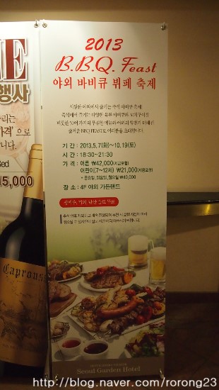 B.B.Q 이미지