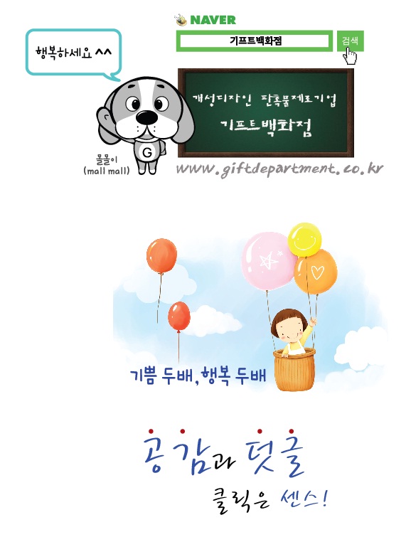 가가인력 이미지