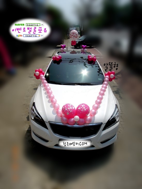 이벤트벌룬포유 이미지