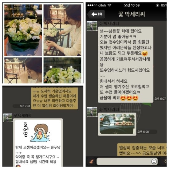 띵동플라워 이미지