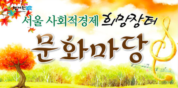 다누리문화협동조합 이미지