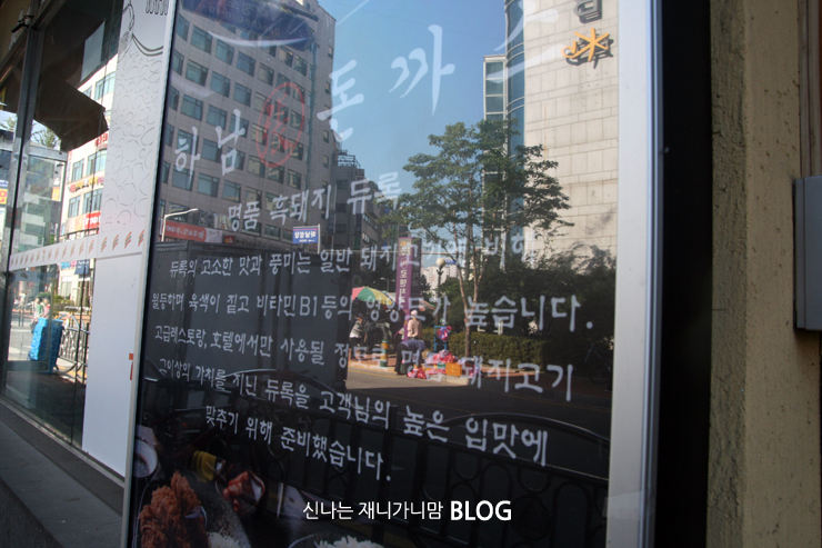 하남장돼지 이미지