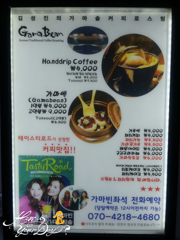 빈(BEAN) 커피숍 이미지