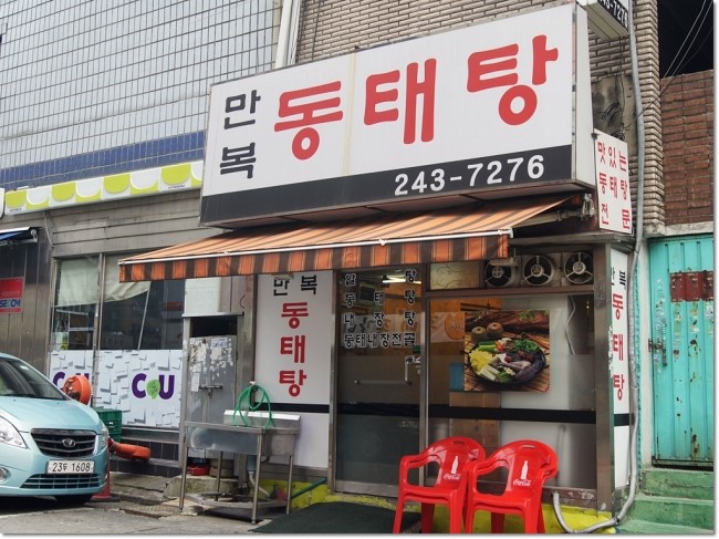 주당들의쉼터 이미지