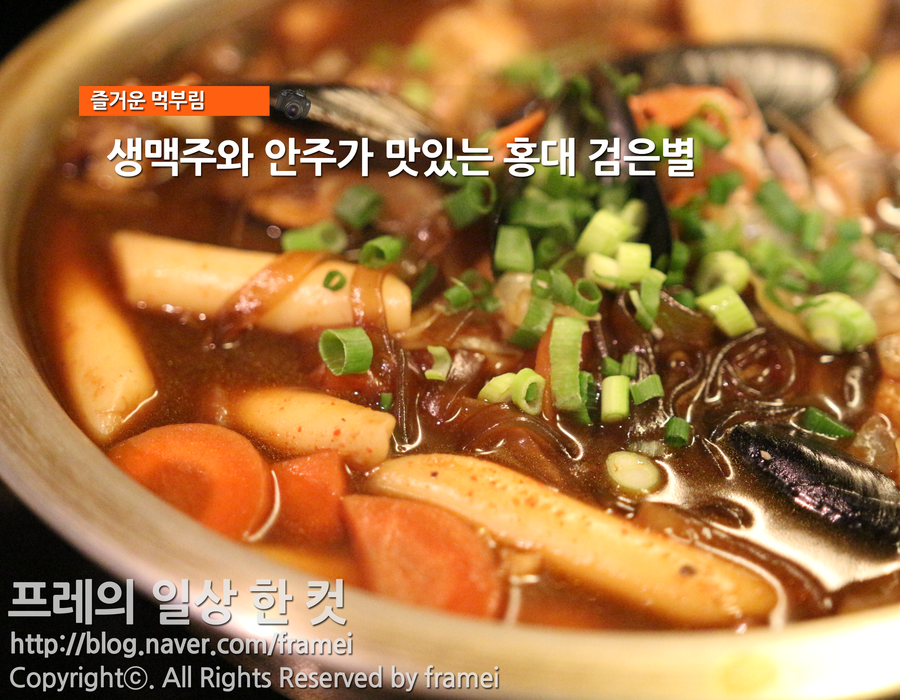 검은별 이미지