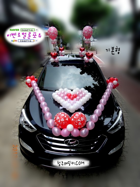 이벤트벌룬포유 이미지