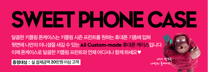 케이스메이커 이미지