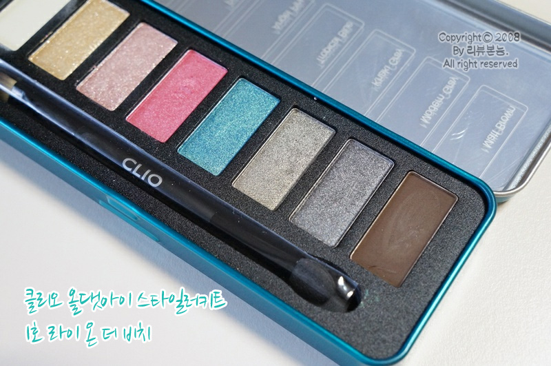 라이온더 이미지