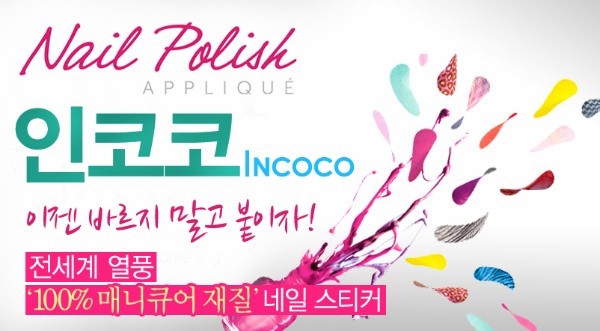 호호네일 이미지