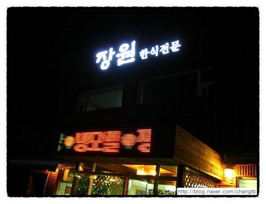 만포주유소 이미지