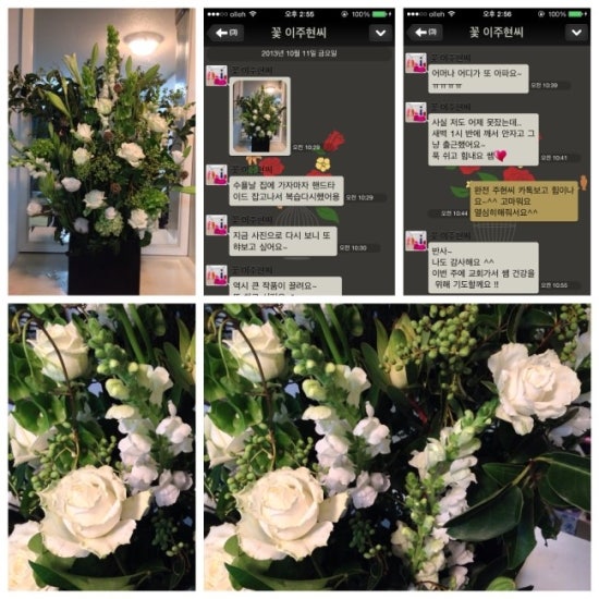 띵동플라워 이미지