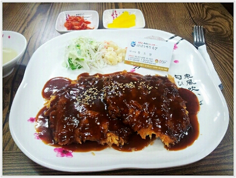 21세기냉동 이미지