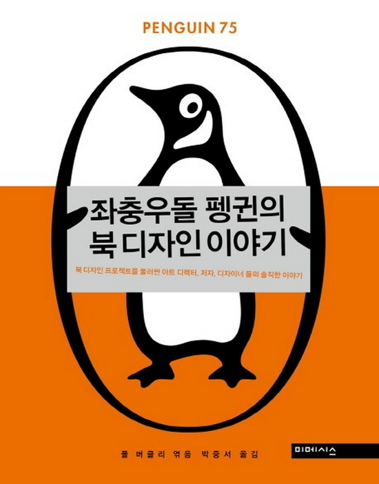 디자인폴 이미지