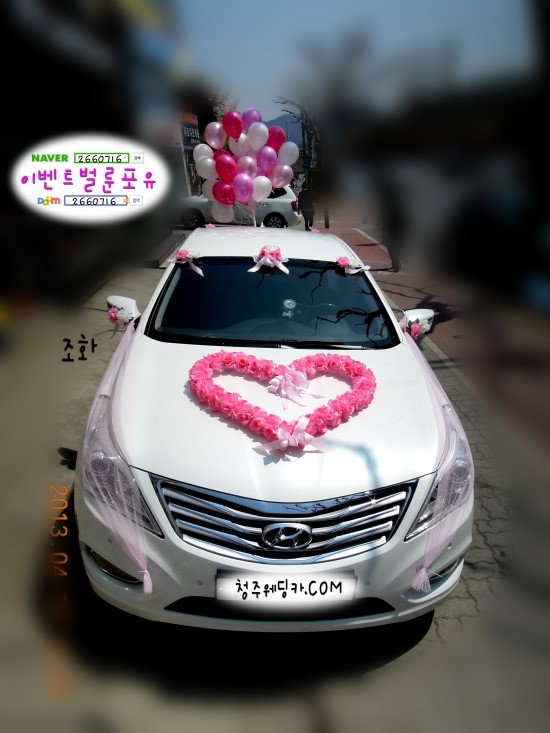 이벤트벌룬포유 이미지