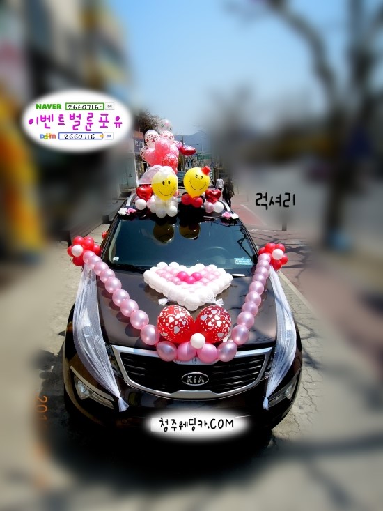 이벤트벌룬포유 이미지