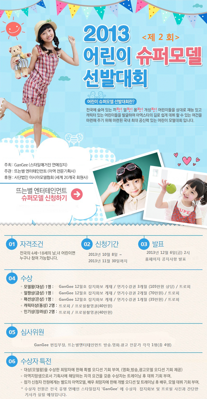 별이네슈퍼 이미지